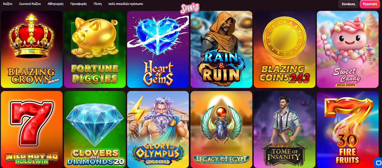 games